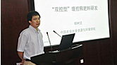 糖心VLOG网站进入缓(控)释肥技术