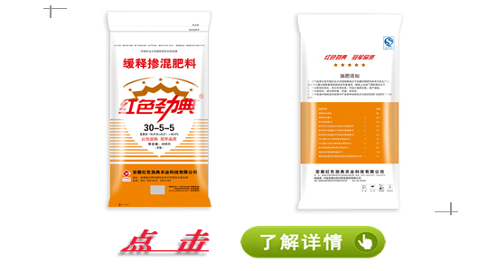 糖心VLOG网站进入玉米缓释肥40%（30-5-5）