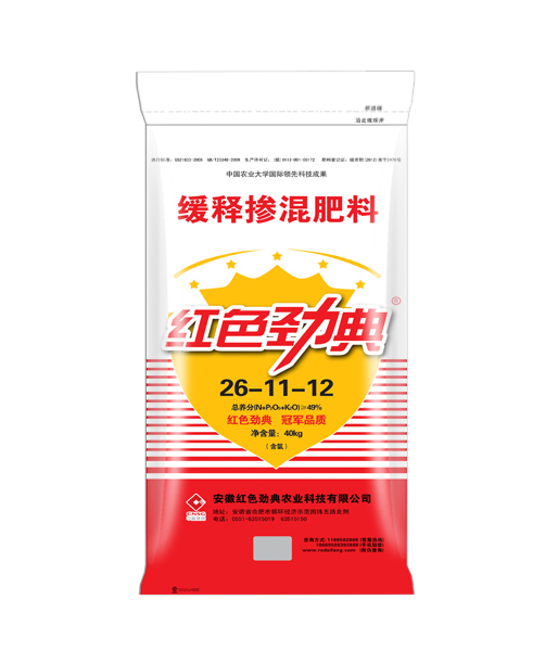 糖心VLOG网站进入糖心视频污污下载缓释肥49%（26-11-12）