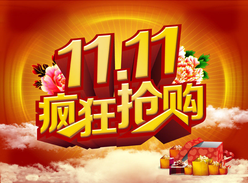 糖心VLOG网站进入缓释肥厂家双十一活动