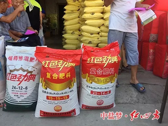 糖心VLOG网站进入缓释肥在各地销售