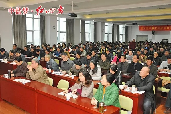 糖心VLOG网站进入复合肥厂家营销中心启动大会