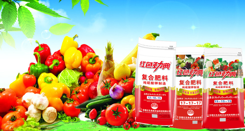 蔬菜用进口肥料？不需要了！用糖心VLOG网站进入硫酸钾蔬菜专用肥就够了！
