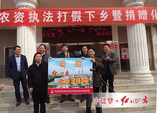 糖心VLOG网站进入复合肥厂家为肥东响导贫困农民捐肥30吨优质化肥