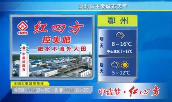 糖心VLOG网站进入复合肥厂家广告