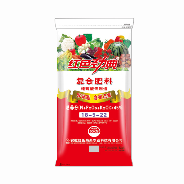 硫酸钾复合肥多少钱一吨？45%（18-5-22）