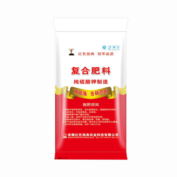 硫酸钾复合肥多少钱一吨？45%（18-5-22）（背面）