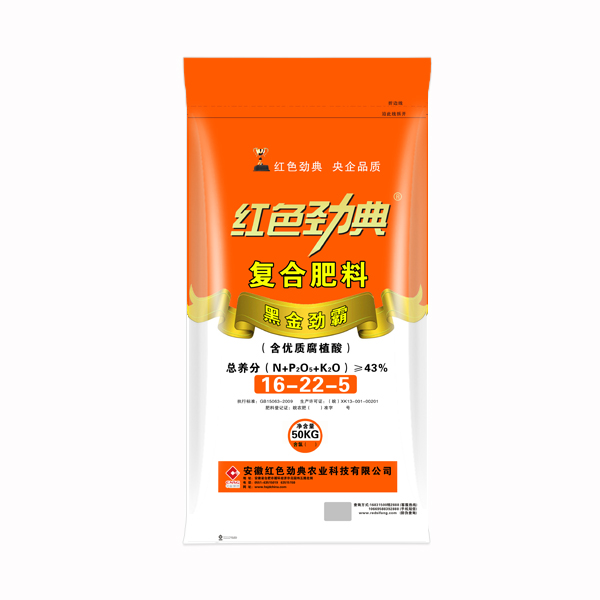 糖心VLOG网站进入优质腐植酸黑金劲霸糖心视频污污下载专用肥43%（16-22-5）