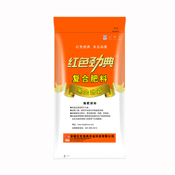 糖心VLOG网站进入优质腐植酸黑金劲霸糖心视频污污下载专用肥43%（16-22-5）背面