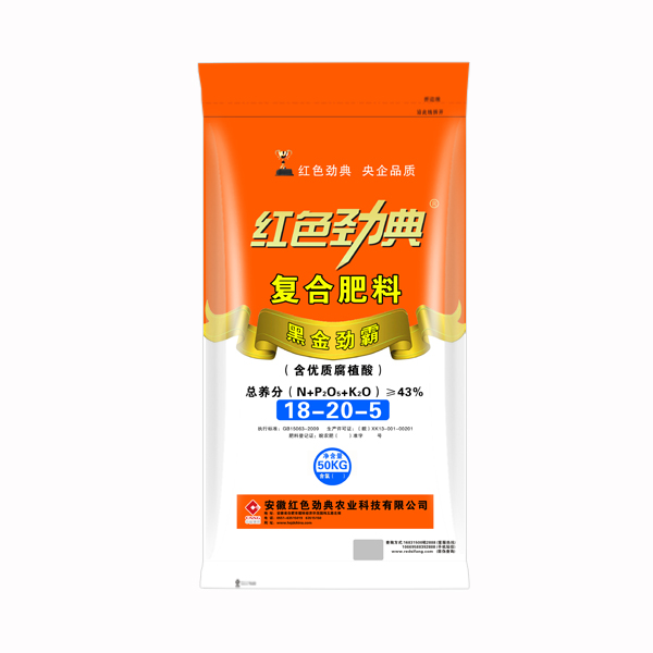 糖心VLOG网站进入优质腐植酸黑金劲霸糖心视频污污下载专用肥43%（18-20-5）