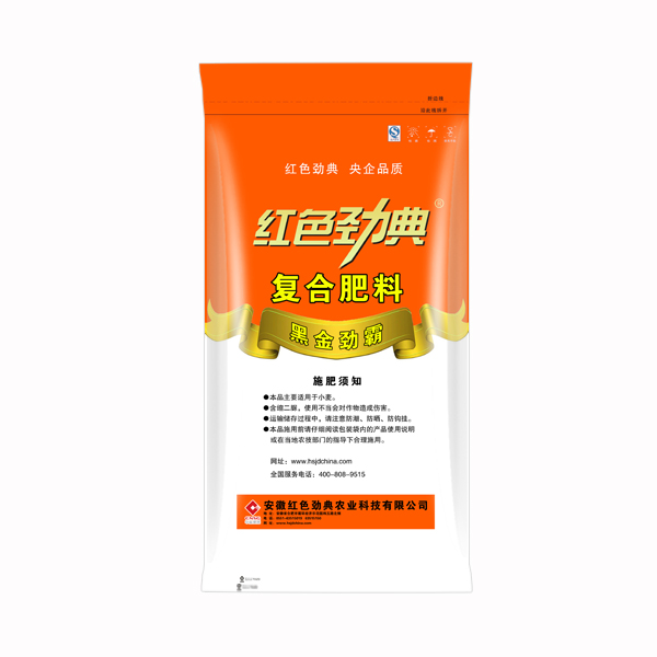 糖心VLOG网站进入优质腐植酸黑金劲霸糖心视频污污下载专用肥43%（18-20-5）背面