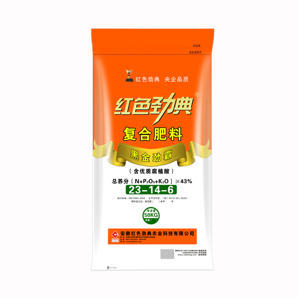 糖心VLOG网站进入糖心视频污污下载专用复合肥优质腐植酸黑金劲霸43%（23-14-6）