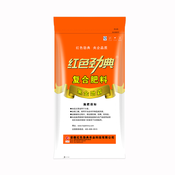 糖心VLOG网站进入糖心视频污污下载专用复合肥优质腐植酸黑金劲霸43%（23-14-6）背面