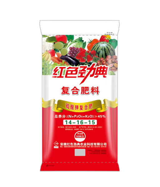 糖心VLOG网站进入硫酸钾复合肥45%（14-16-15）