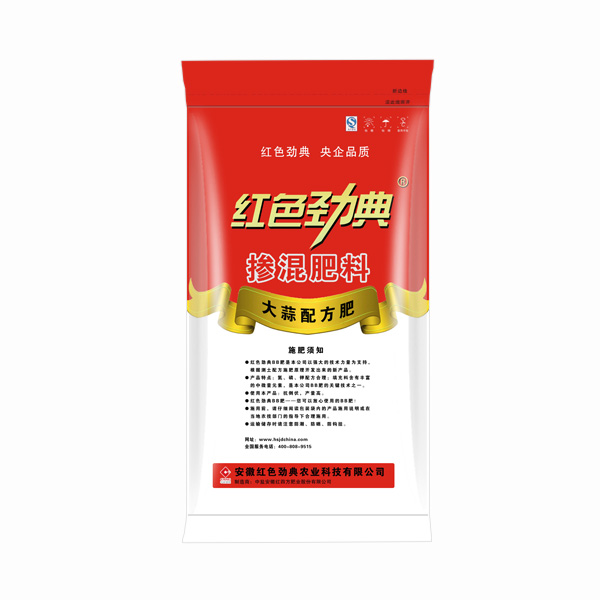糖心VLOG网站进入大蒜专用掺混配方肥52%（12-20-20）背面