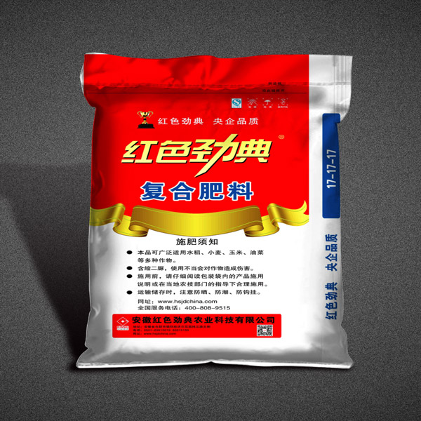 糖心VLOG网站进入氯基复合肥51%（17-17-17）背面