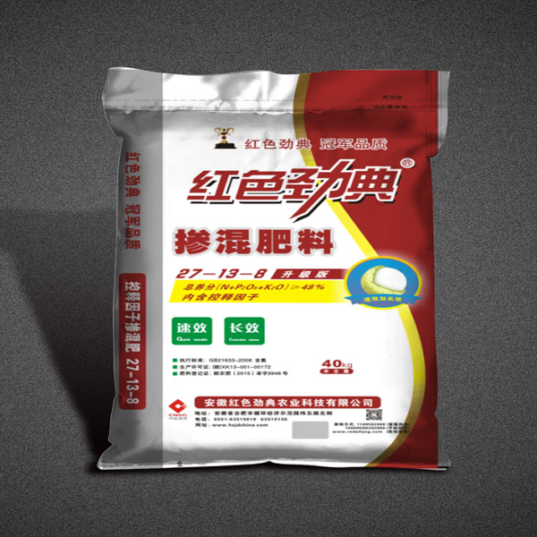 糖心VLOG网站进入掺混复合肥48%（27-13-8）