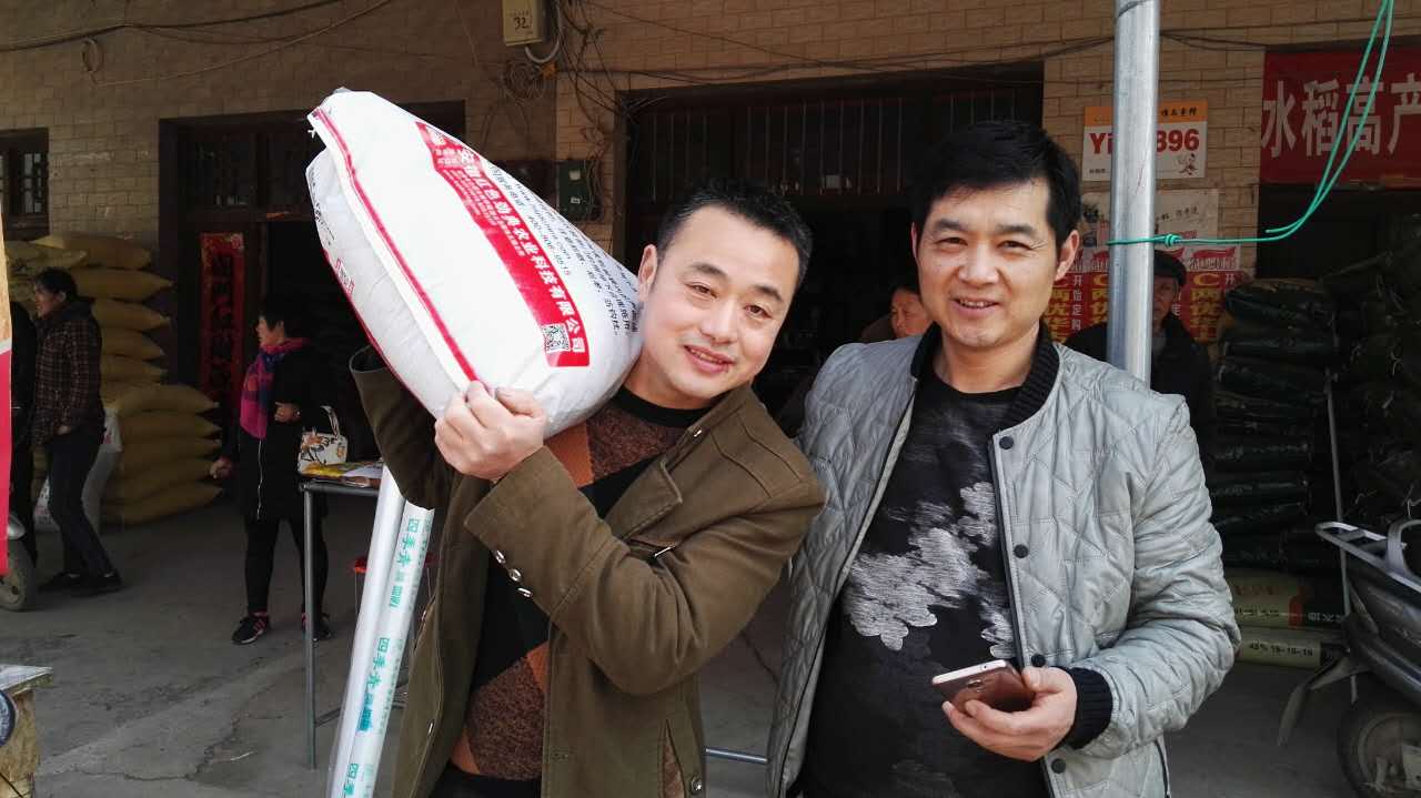 正在扛糖心VLOG网站进入肥料回家