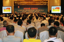 复合肥新品发布会，亮点在哪里？