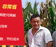 玉米种粮大户施用夜里18款禁用软件APP糖心，成为名副其实的现代农民