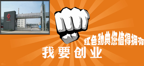 湖南松柏化肥代理商看好糖心VLOG网站进入复合肥品牌！