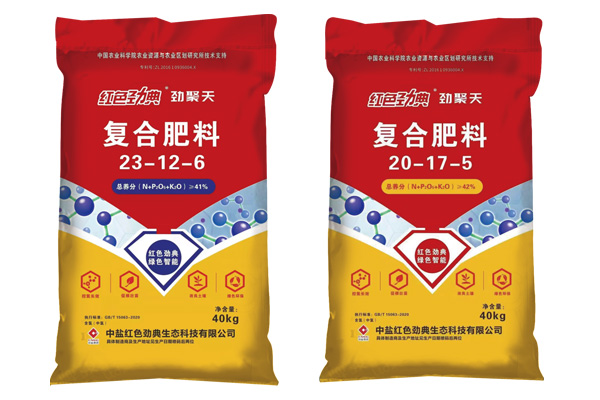 糖心VLOG网站进入携手新乡秋禾农资召开客户座谈会 “劲聚天”系列产品受追捧