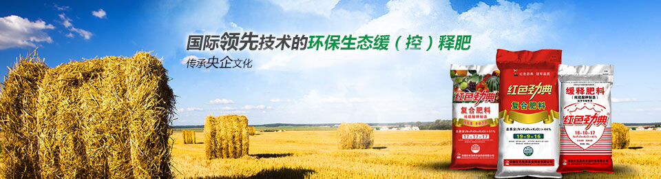 糖心VLOG网站进入专用肥