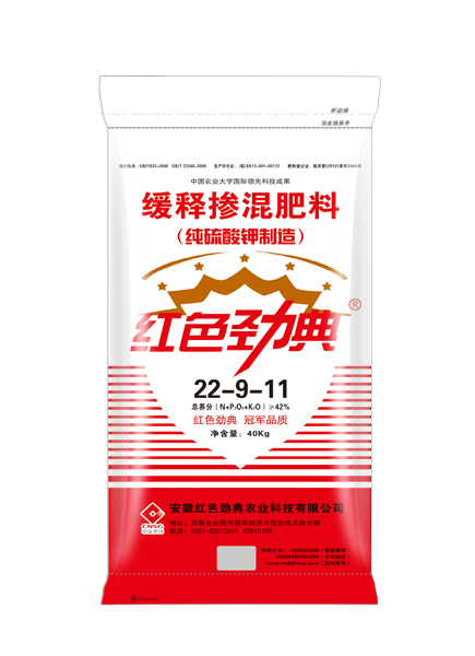 硫酸钾缓释肥42%(22-9-11)适用糖心视频污污下载等