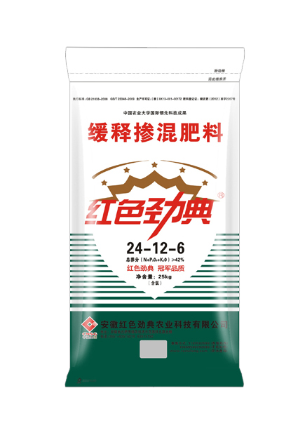 缓释肥42%(24-12-6)适用糖心视频污污下载玉米等