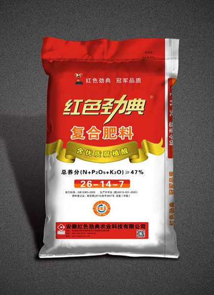 糖心VLOG网站进入腐植酸复合肥47%（26-14-7）