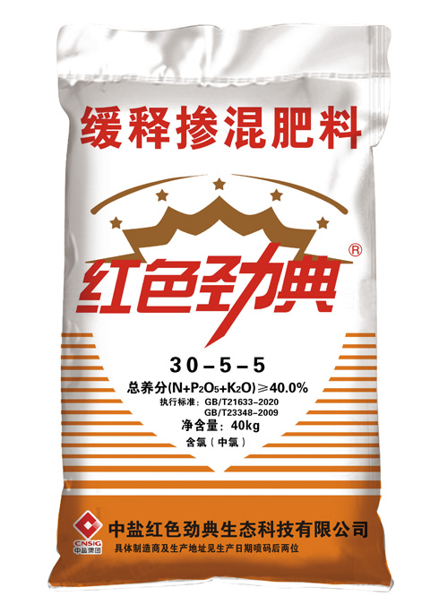 常见糖心VLOG污APP,缓释肥40%（30-5-5）