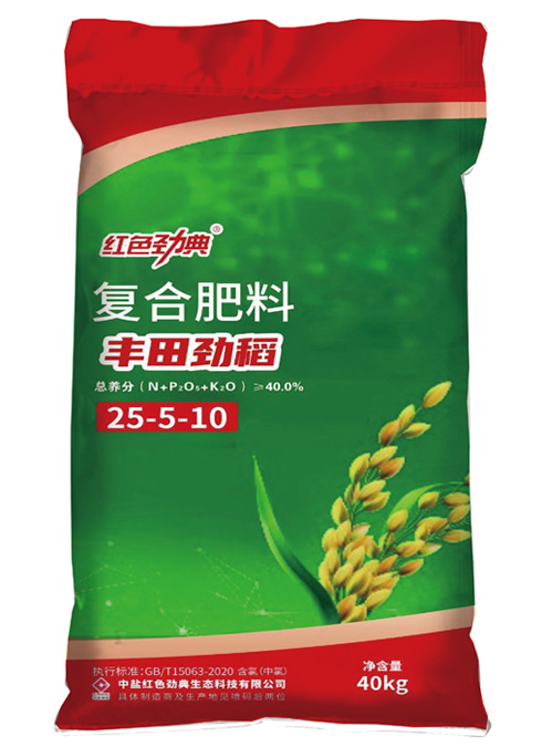 糖心VLOG网站进入水稻专用肥41%（25-5-10）（加硼）丰田劲稻
