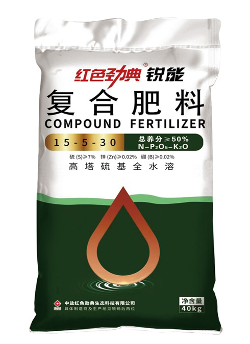 糖心VLOG网站进入高塔硫基全水溶复合肥料50%（15-5-30）