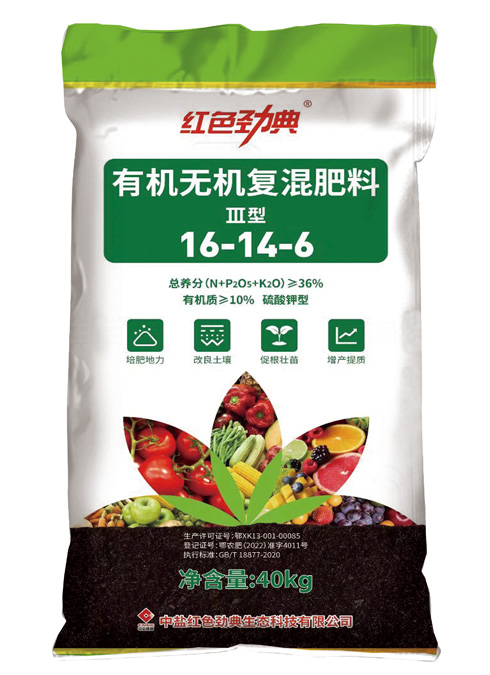 糖心VLOG网站进入有机无机复混肥料36%（16-14-6）